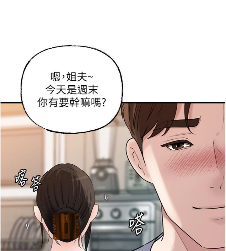 第100话-岳母饥渴的小穴-岳母为何那样-周君,卢敏（第11张）
