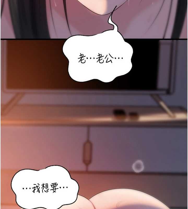 第101话-身体超级敏感的母女-岳母为何那样-周君,卢敏（第2张）