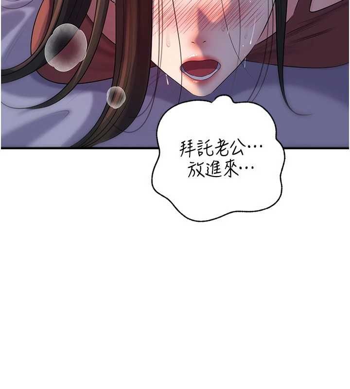 第101话-身体超级敏感的母女-岳母为何那样-周君,卢敏（第4张）