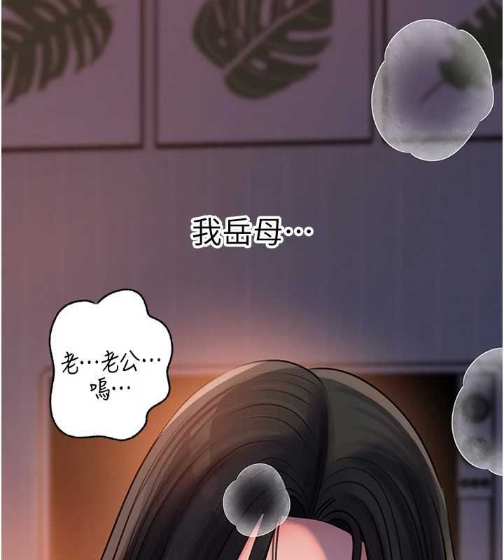 第101话-身体超级敏感的母女-岳母为何那样-周君,卢敏（第7张）
