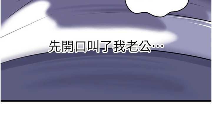 第101话-身体超级敏感的母女-岳母为何那样-周君,卢敏（第9张）