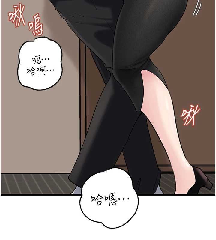第102话-不知道对方都在被上-岳母为何那样-周君,卢敏（第4张）