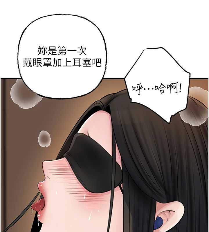第102话-不知道对方都在被上-岳母为何那样-周君,卢敏（第6张）