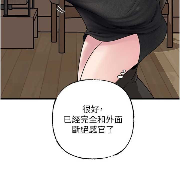 第102话-不知道对方都在被上-岳母为何那样-周君,卢敏（第14张）