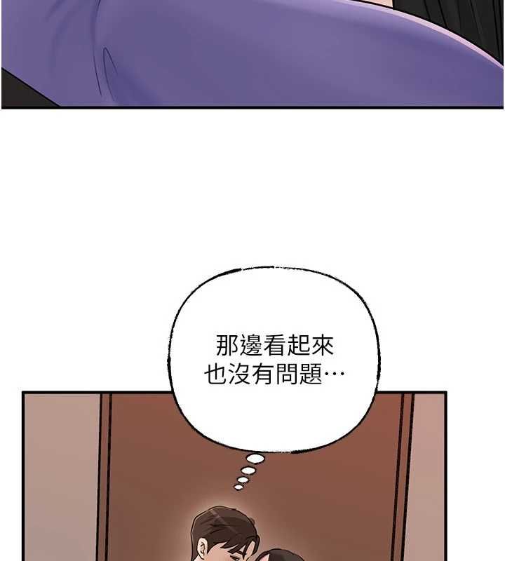 第102话-不知道对方都在被上-岳母为何那样-周君,卢敏（第16张）