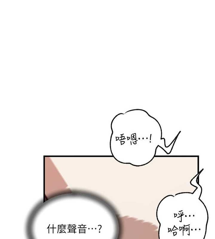 第103话-目睹母亲的性爱现场-岳母为何那样-周君,卢敏（第1张）