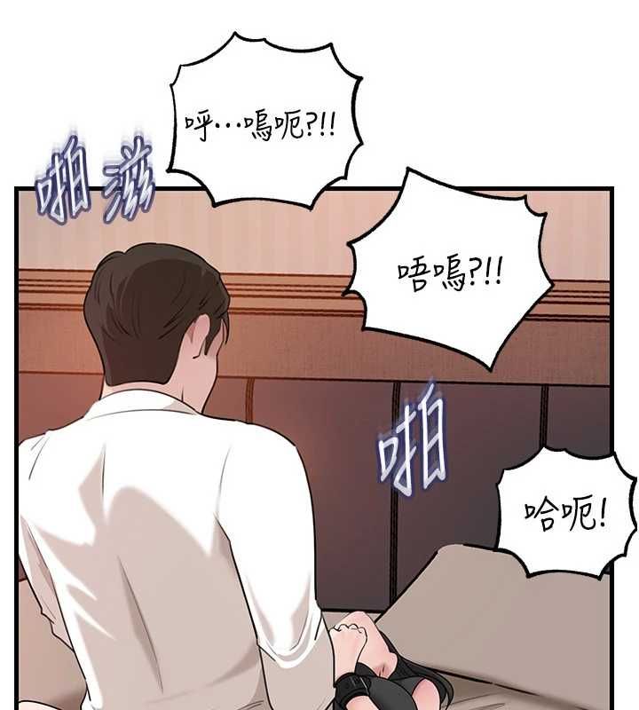 第103话-目睹母亲的性爱现场-岳母为何那样-周君,卢敏（第10张）