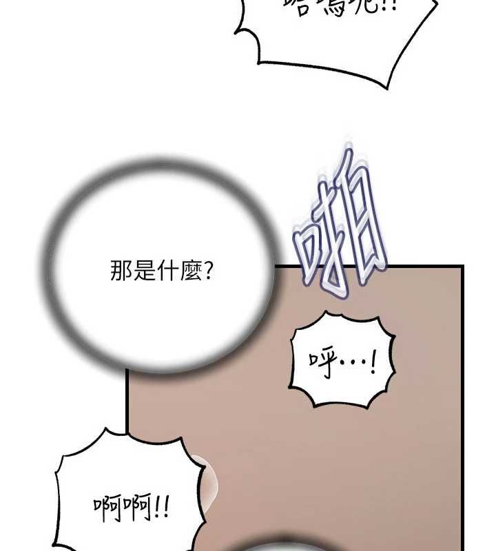 第103话-目睹母亲的性爱现场-岳母为何那样-周君,卢敏（第12张）