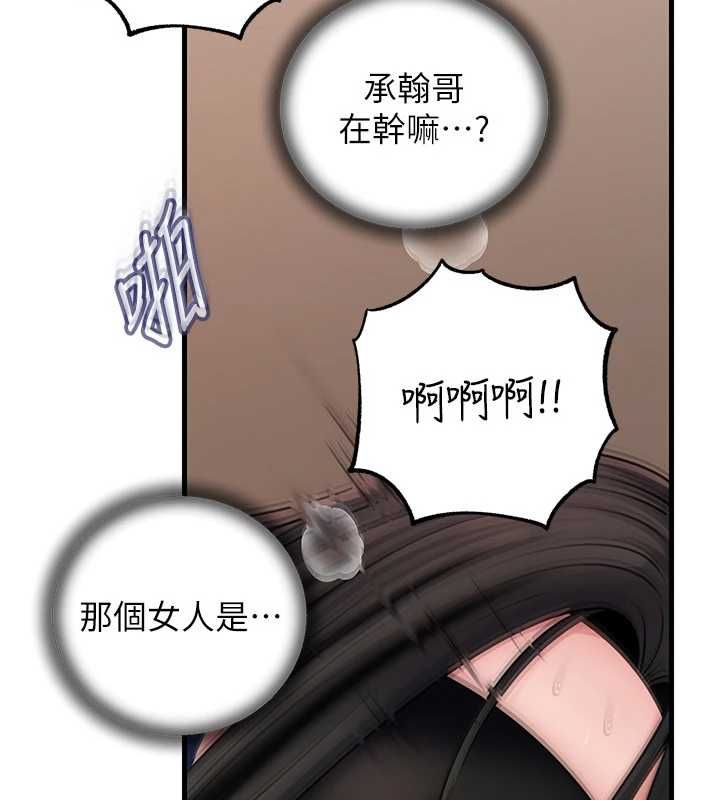 第103话-目睹母亲的性爱现场-岳母为何那样-周君,卢敏（第13张）