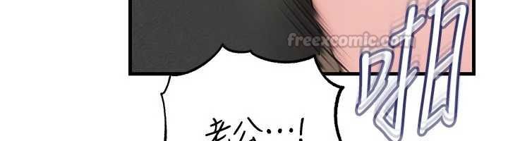 第103话-目睹母亲的性爱现场-岳母为何那样-周君,卢敏（第15张）