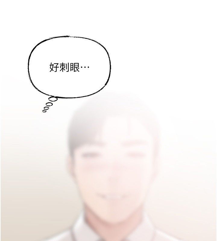 第104话-在今天彻底「放飞自我」-岳母为何那样-周君,卢敏（第3张）