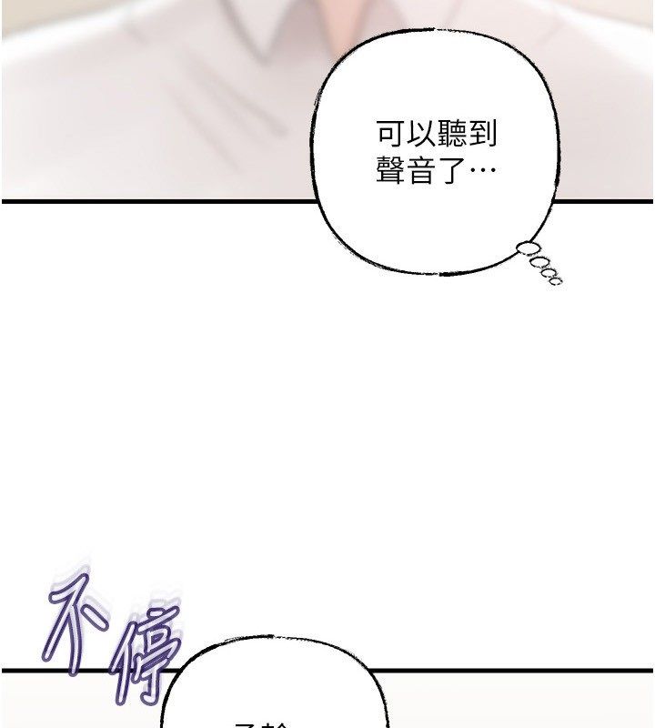 第104话-在今天彻底「放飞自我」-岳母为何那样-周君,卢敏（第4张）