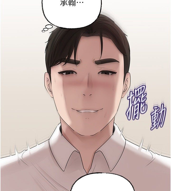 第104话-在今天彻底「放飞自我」-岳母为何那样-周君,卢敏（第5张）