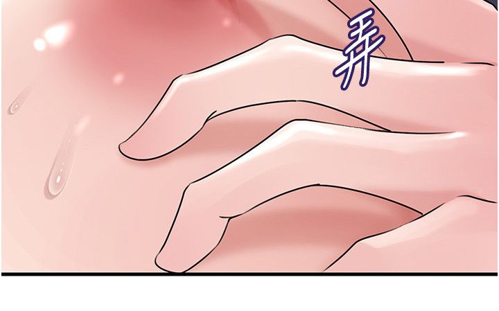 第104话-在今天彻底「放飞自我」-岳母为何那样-周君,卢敏（第8张）