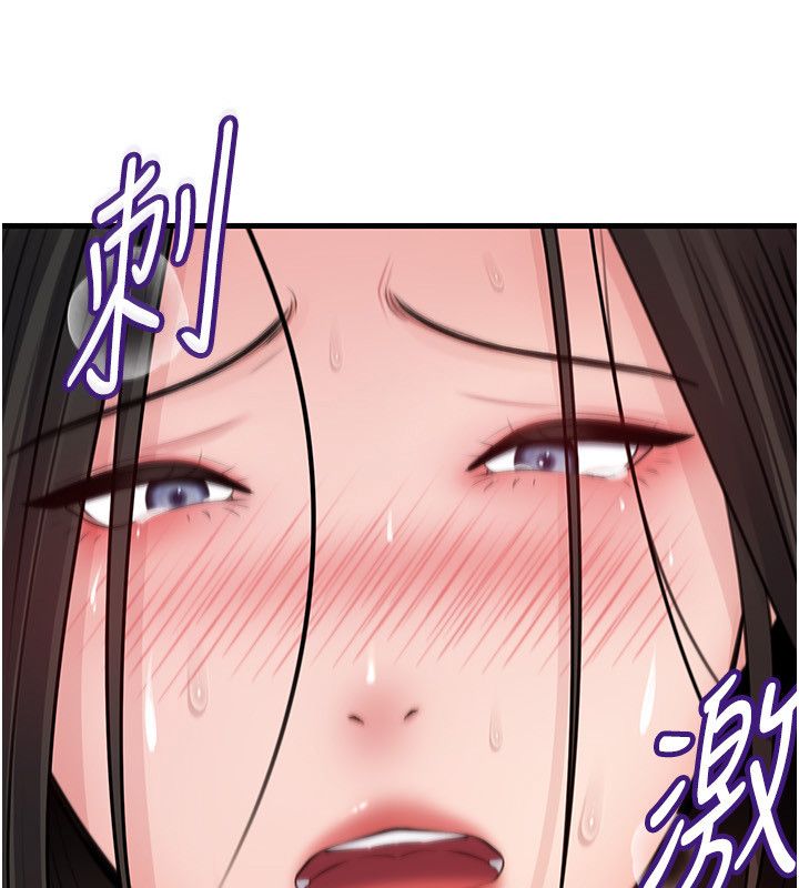 第104话-在今天彻底「放飞自我」-岳母为何那样-周君,卢敏（第9张）