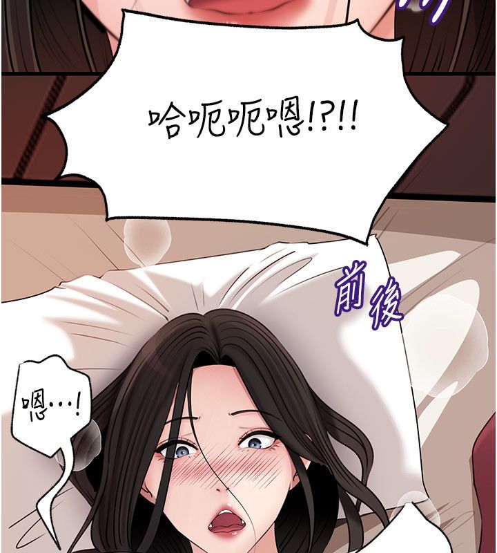 第104话-在今天彻底「放飞自我」-岳母为何那样-周君,卢敏（第10张）