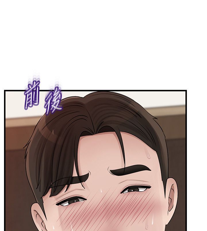 第104话-在今天彻底「放飞自我」-岳母为何那样-周君,卢敏（第13张）