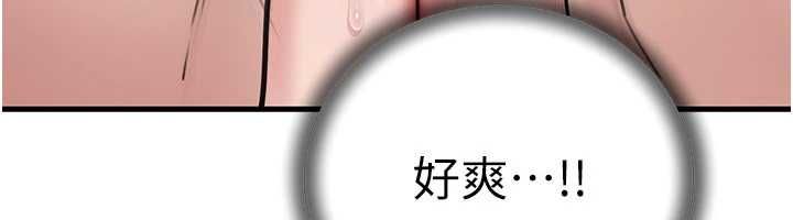 第105话-享受更加强烈的悖德感-岳母为何那样-周君,卢敏（第6张）
