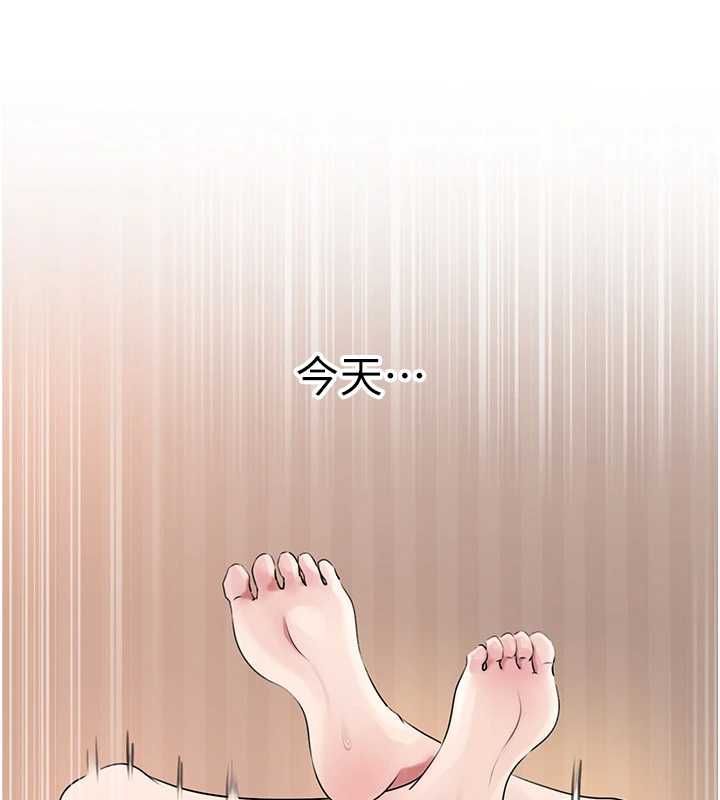 第105话-享受更加强烈的悖德感-岳母为何那样-周君,卢敏（第9张）