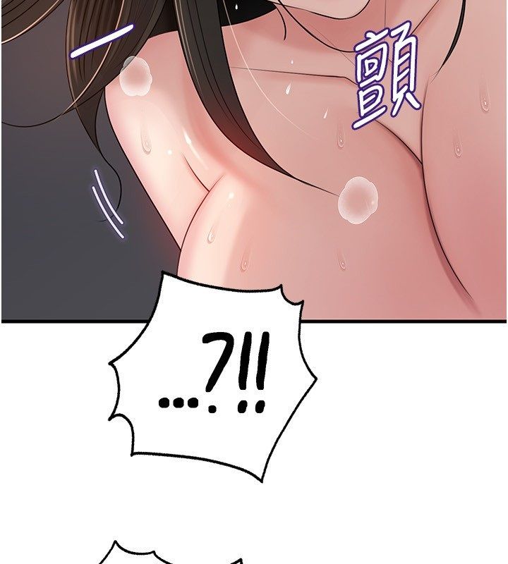 第106话-完全沉沦于性爱的快感-岳母为何那样-周君,卢敏（第4张）