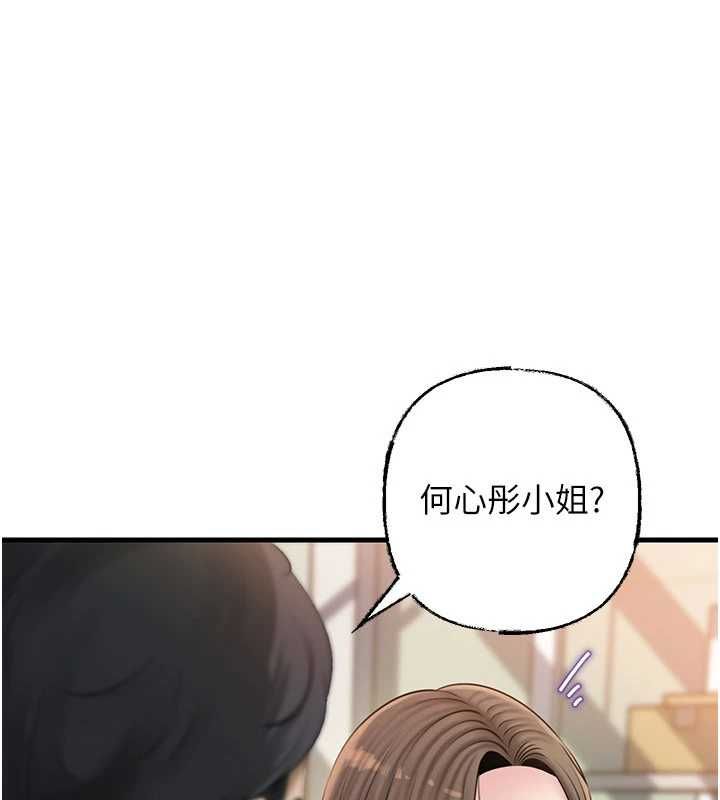 第107话-在婚礼现场发情的性奴-岳母为何那样-周君,卢敏（第1张）