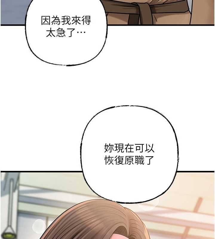 第107话-在婚礼现场发情的性奴-岳母为何那样-周君,卢敏（第7张）