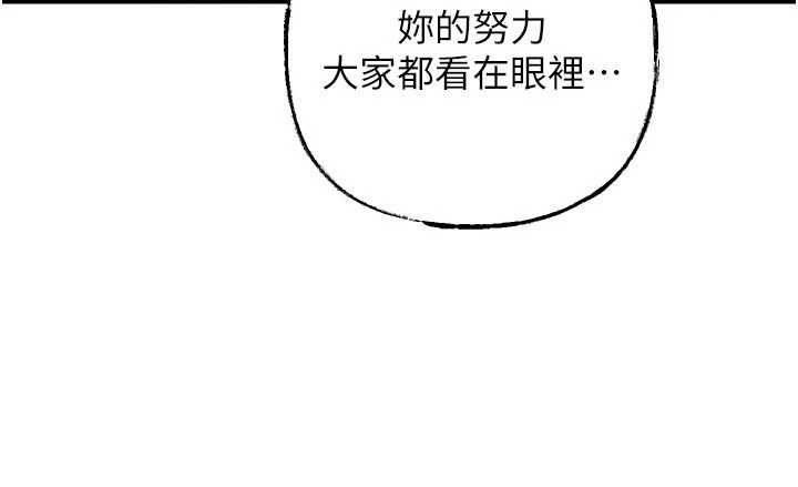 第107话-在婚礼现场发情的性奴-岳母为何那样-周君,卢敏（第9张）