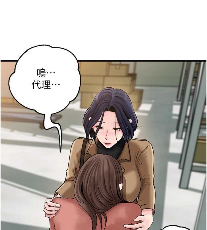 第107话-在婚礼现场发情的性奴-岳母为何那样-周君,卢敏（第10张）