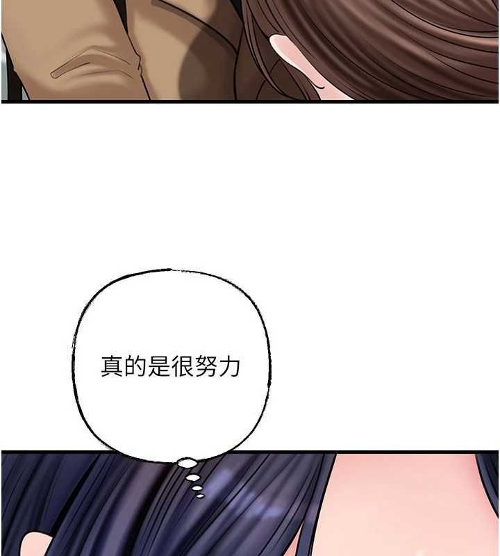 第107话-在婚礼现场发情的性奴-岳母为何那样-周君,卢敏（第13张）
