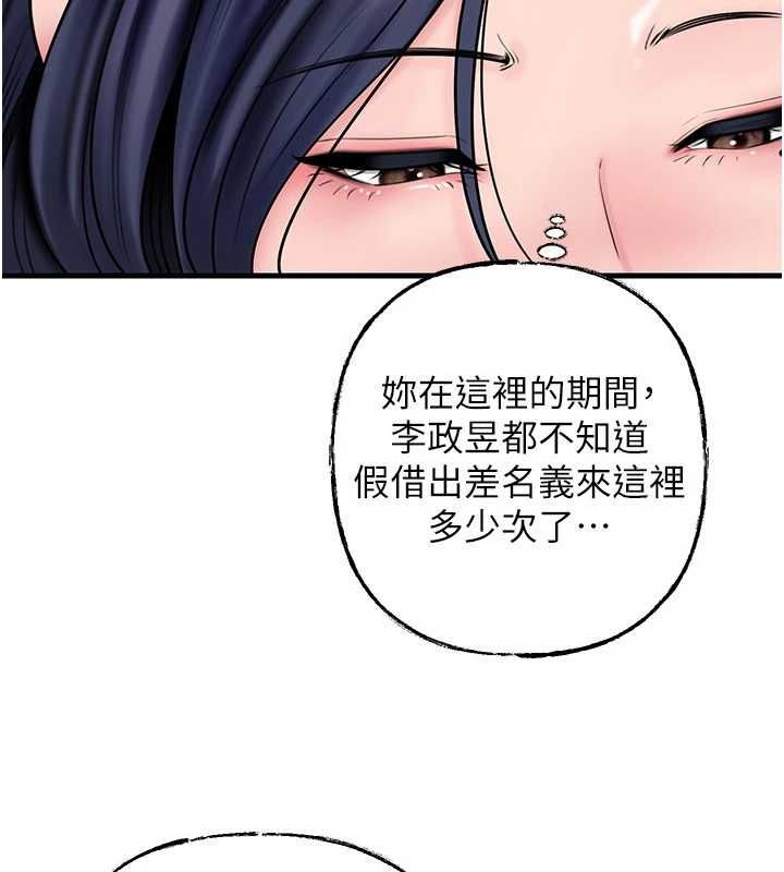 第107话-在婚礼现场发情的性奴-岳母为何那样-周君,卢敏（第14张）