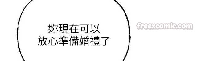 第107话-在婚礼现场发情的性奴-岳母为何那样-周君,卢敏（第15张）