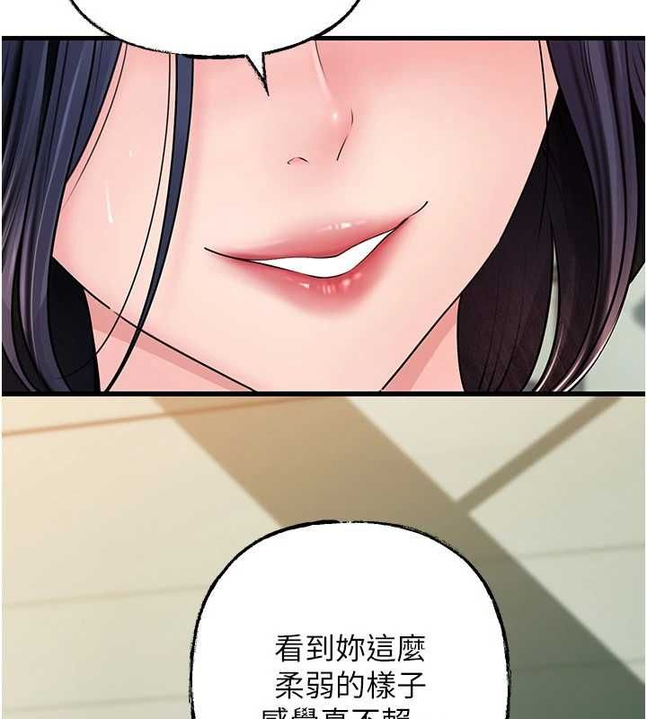 第107话-在婚礼现场发情的性奴-岳母为何那样-周君,卢敏（第16张）