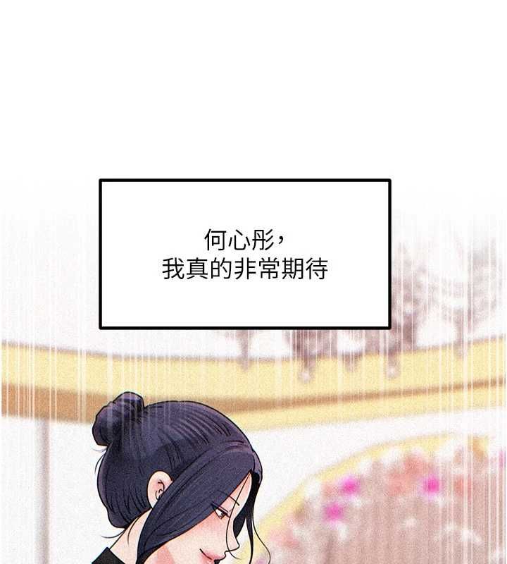 第107话-在婚礼现场发情的性奴-岳母为何那样-周君,卢敏（第19张）