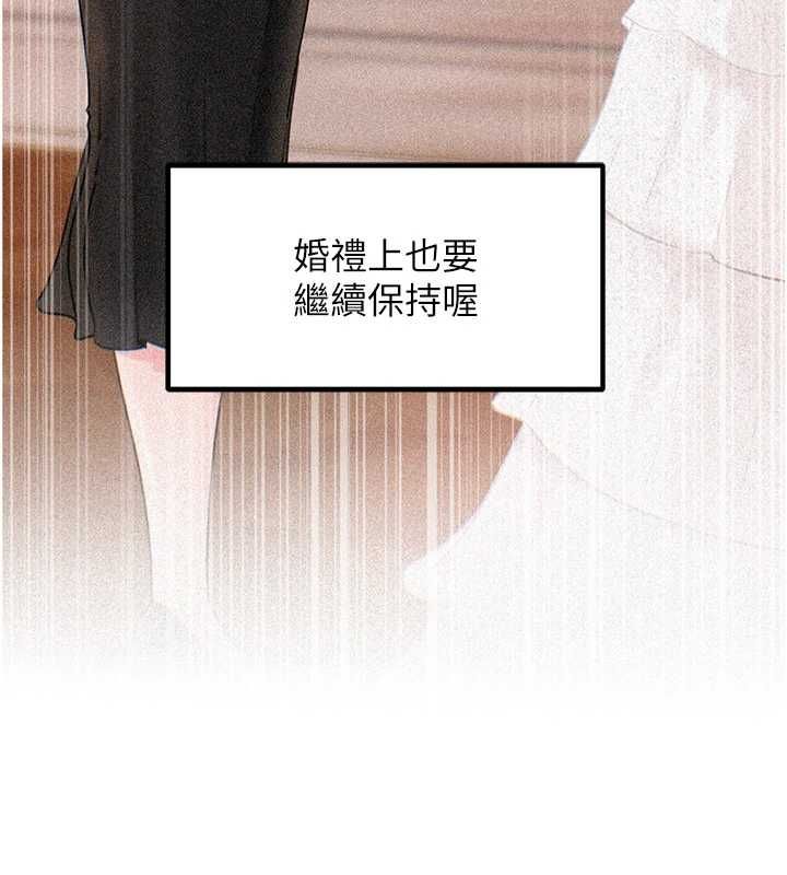 第107话-在婚礼现场发情的性奴-岳母为何那样-周君,卢敏（第21张）