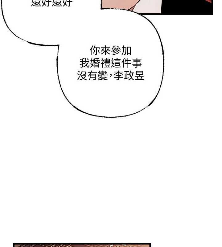 第108话-在宾客面前迴荡的呻吟声-岳母为何那样-周君,卢敏（第12张）
