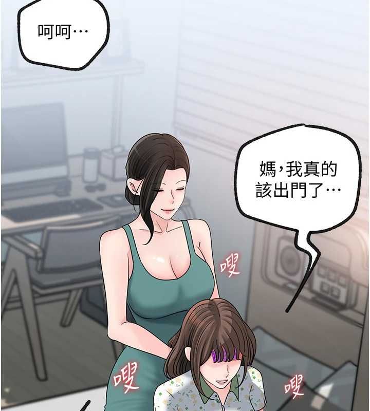 第109话-不堪回首的性奴过往-岳母为何那样-周君,卢敏（第3张）
