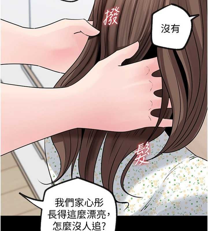 第109话-不堪回首的性奴过往-岳母为何那样-周君,卢敏（第5张）