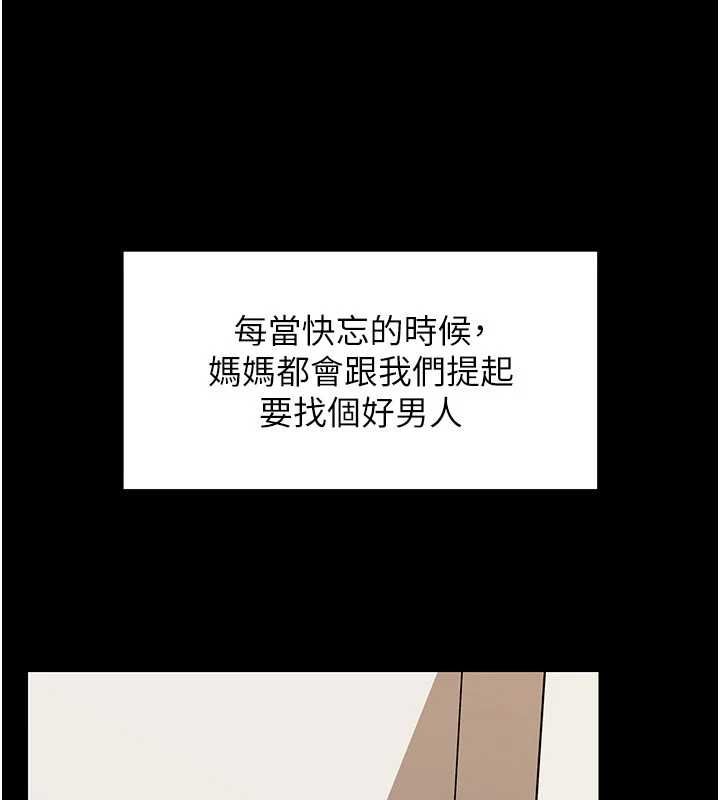 第109话-不堪回首的性奴过往-岳母为何那样-周君,卢敏（第9张）
