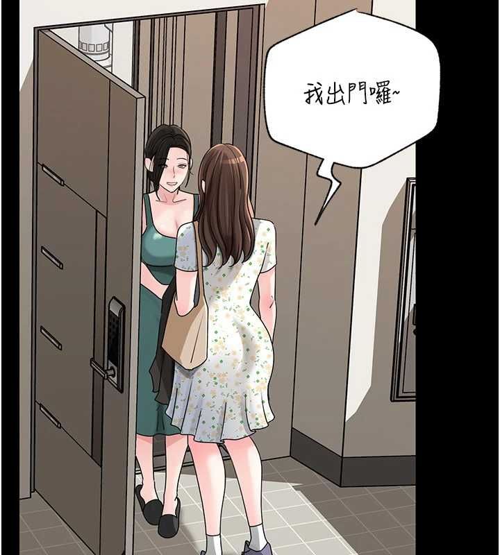 第109话-不堪回首的性奴过往-岳母为何那样-周君,卢敏（第10张）