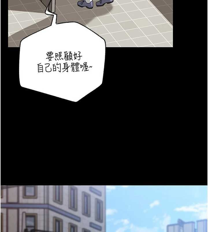 第109话-不堪回首的性奴过往-岳母为何那样-周君,卢敏（第11张）