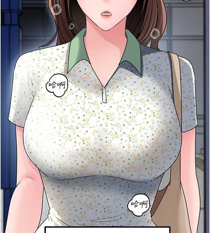第109话-不堪回首的性奴过往-岳母为何那样-周君,卢敏（第19张）