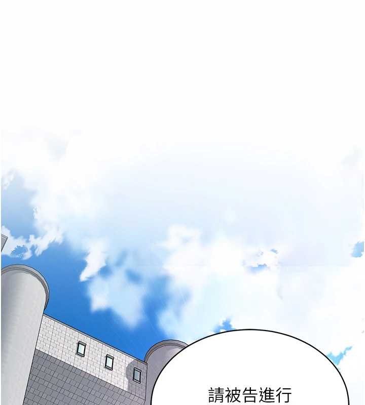 第1话-为权势服务的菁英律师-越线谘询-刘胜裴（第1张）