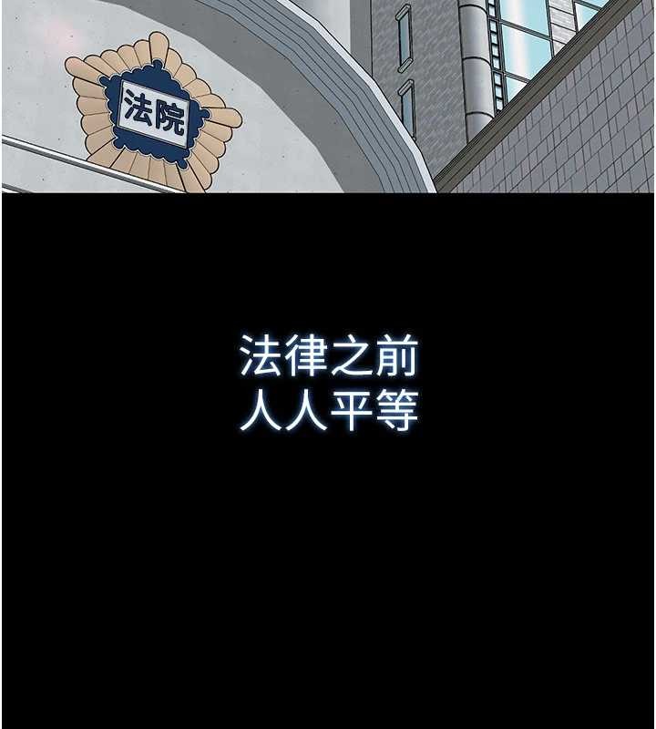 第1话-为权势服务的菁英律师-越线谘询-刘胜裴（第3张）
