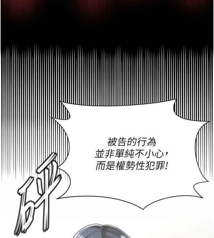 第1话-为权势服务的菁英律师-越线谘询-刘胜裴（第9张）