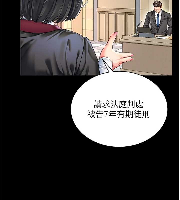 第1话-为权势服务的菁英律师-越线谘询-刘胜裴（第13张）
