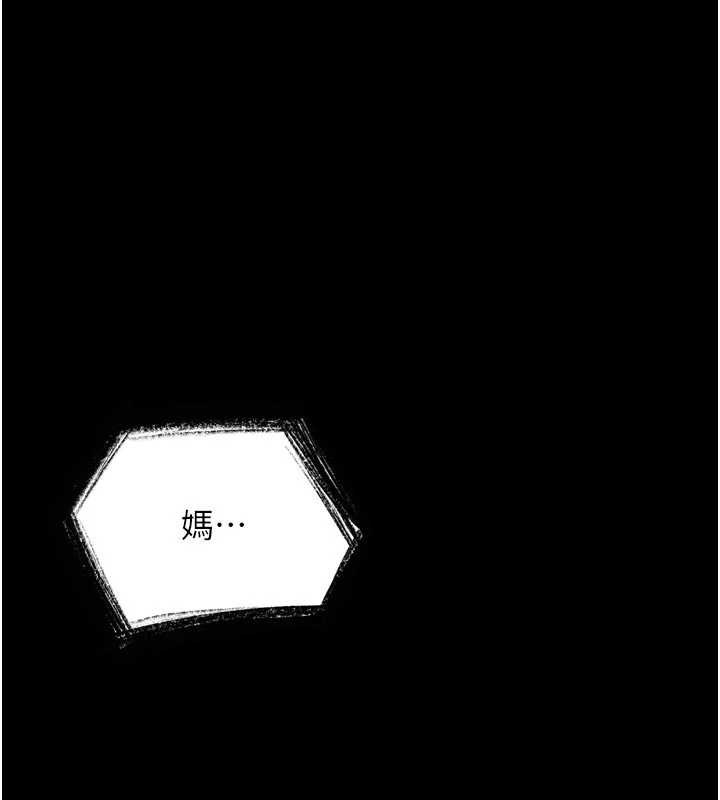 第3话-夹紧小穴不让你走&hearts;-越线谘询-刘胜裴（第1张）
