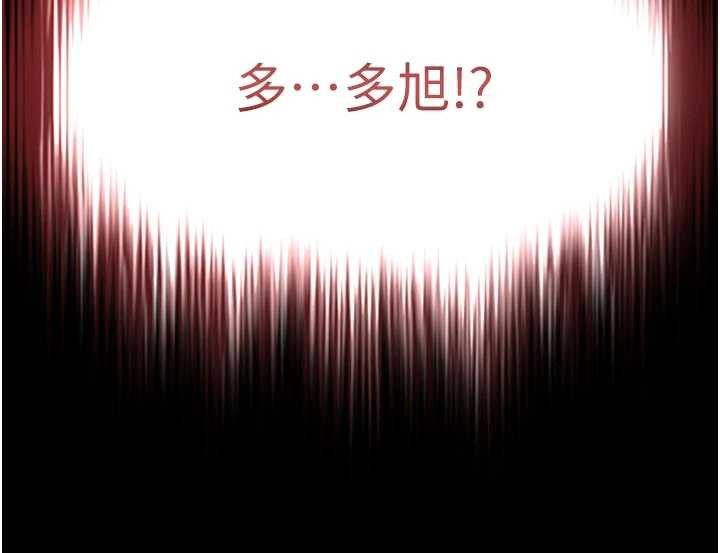 第3话-夹紧小穴不让你走&hearts;-越线谘询-刘胜裴（第5张）