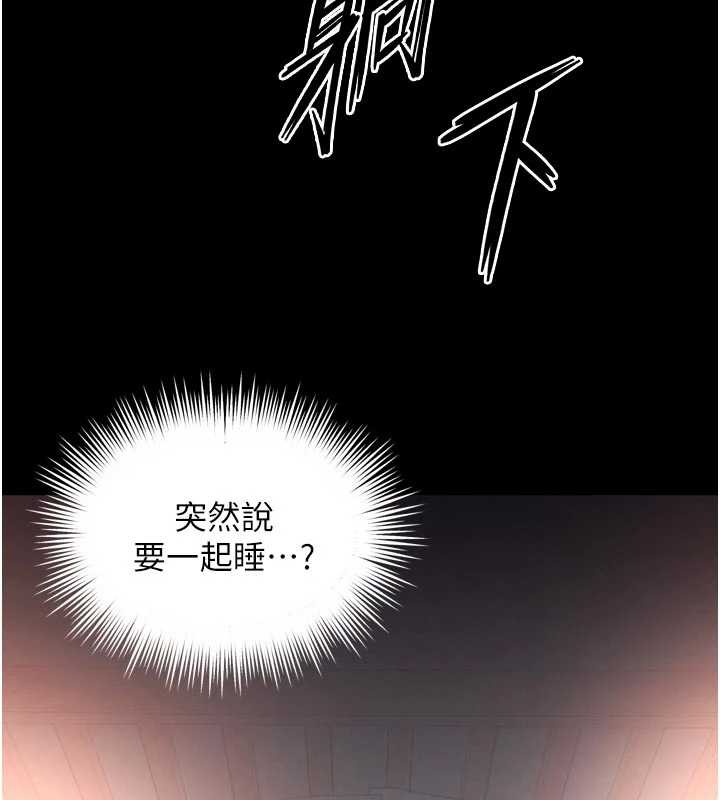 第3话-夹紧小穴不让你走&hearts;-越线谘询-刘胜裴（第11张）