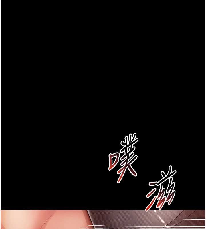 第4话-灌满你的「法槌」之力-越线谘询-刘胜裴（第6张）