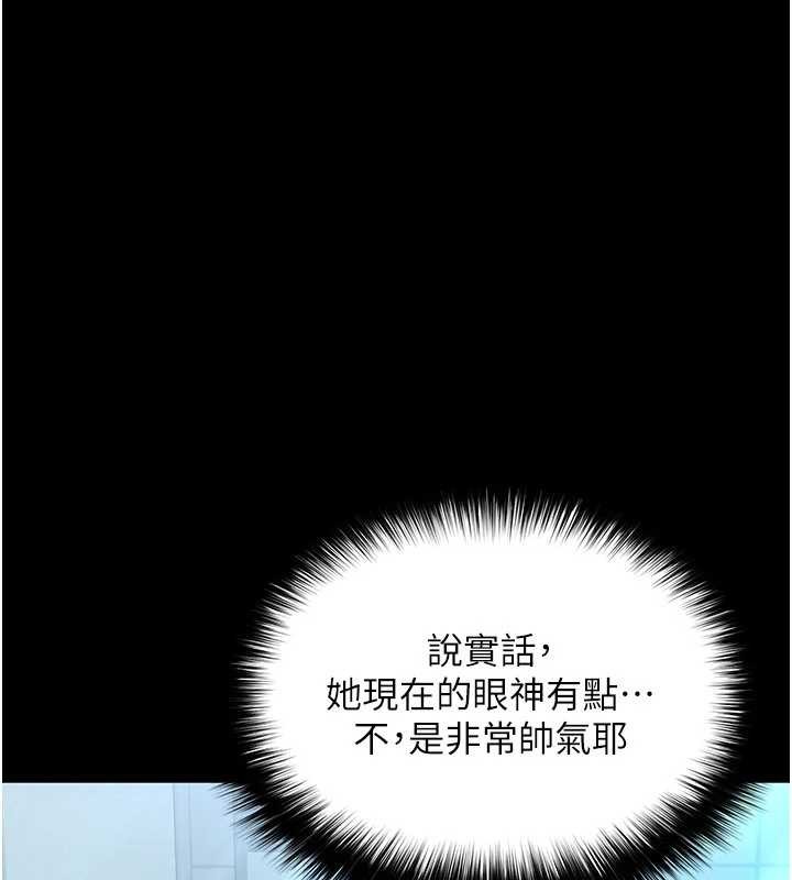 第5话-这才叫大人式接吻&hearts;-越线谘询-刘胜裴（第4张）
